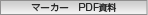 }[J[PDF_E[h